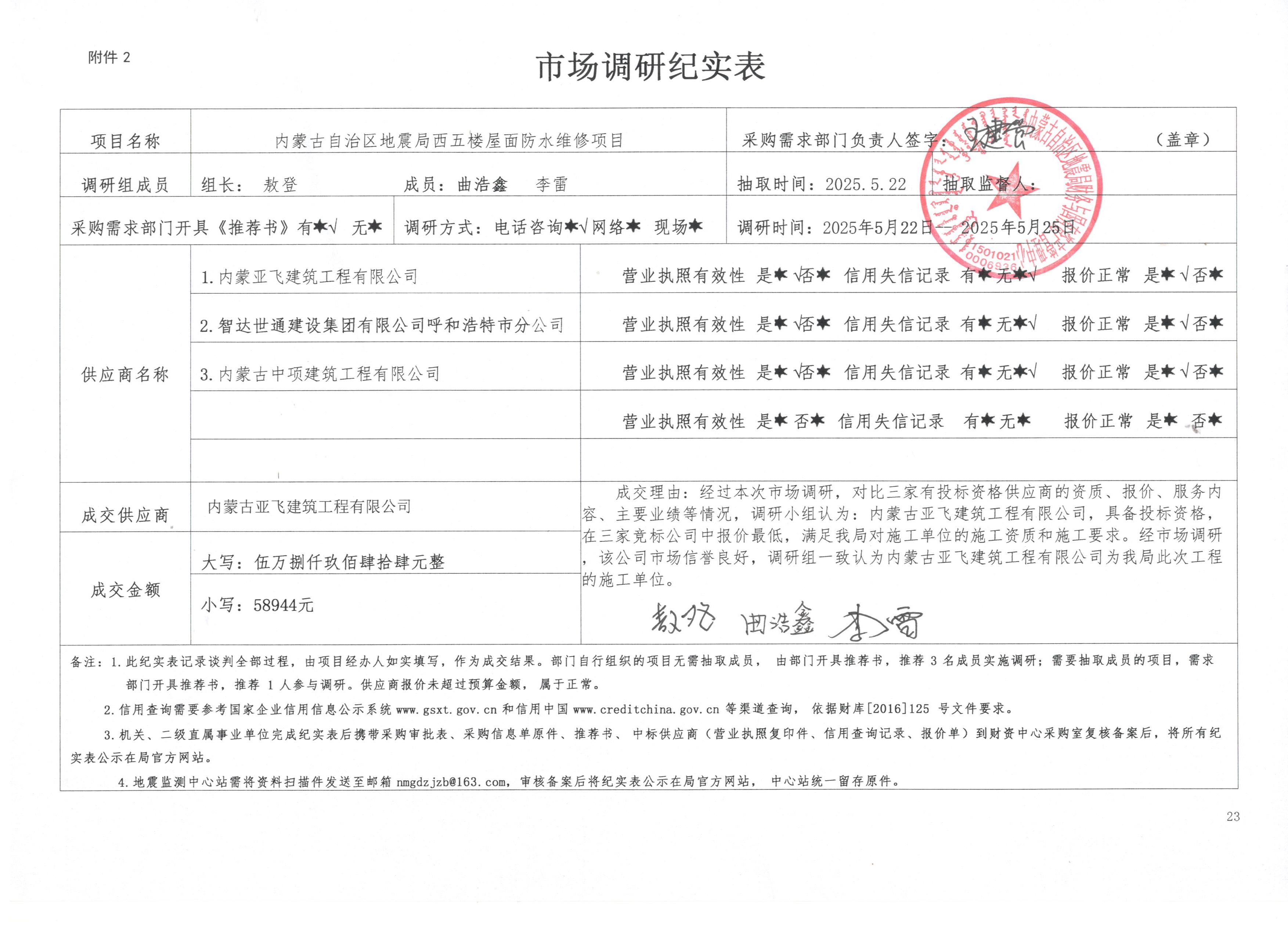 李1.jpg